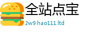 2025新门正版免费资本含7777788888管家婆老家凤凰